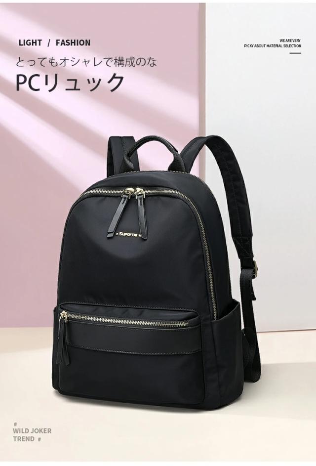 リュック レディース パソコンバッグ 通勤 通学 機能的なリュック