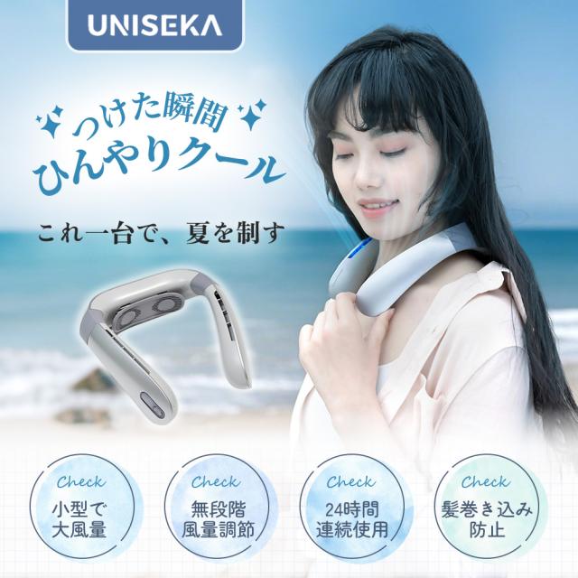 首掛け扇風機 ネッククーラー 冷風機 大風量 ネックファン 羽なし 小型 軽量 首かけ 羽なし 静音 軽量 扇風機 携帯扇風機 LED表示 静音 24h 100段階 USB充電 3600mAh 通勤 通学 旅行 出張 野外 倉庫作業 熱中症予防 スポーツ