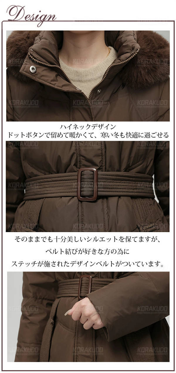 ダウンコート コート レディース 冬 ダウンジャケット ファー付き ロングコート ポケット付き ファー 取り外し可能 アウター 前開き 厚手 暖かい 撥水 防寒 カジュアル_7