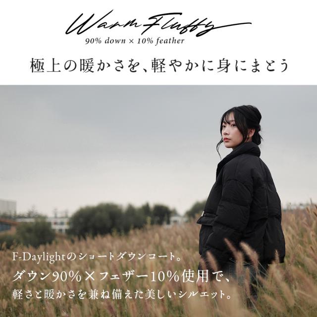 ☆プレゼントが選べる！☆ダウンジャケット F-Daylight レディース 冬