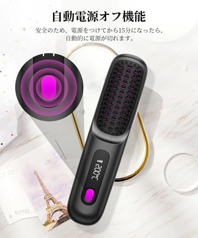 ヘアアイロン ヒートブラシ くし型 USB 充電式 ストレートアイロン