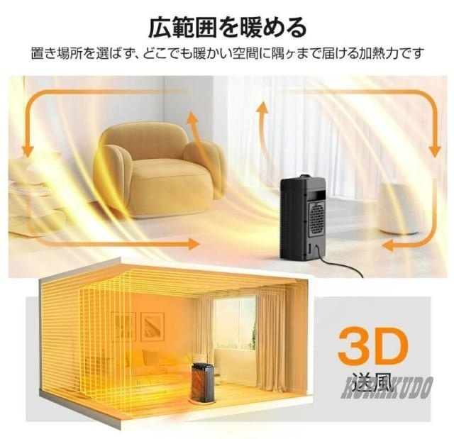 セラミックヒーター 自動首振り ヒーター 小型 足元 ヒーター 1200W 2