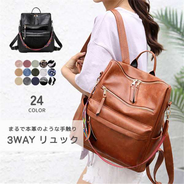 超美品 ヘンリベンデル  3wayリュック  ジェットセッター