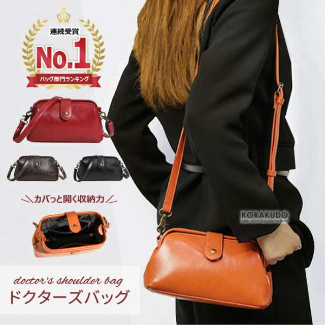 ショルダーバッグ レディース 通勤バック 女性 人気 上品