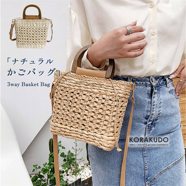 かごバッグ トート ショルダー バスケット トートバッグ ショルダーバッグ 巾着 レディース 大きめ ファスナー かわいい おしゃれ 大容量の通販はau Pay マーケット 馨楽堂korakudo