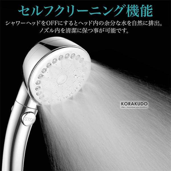 超新作】 新品 高級 プレミアム シャワーヘッド 浴室 極細 水流 風呂