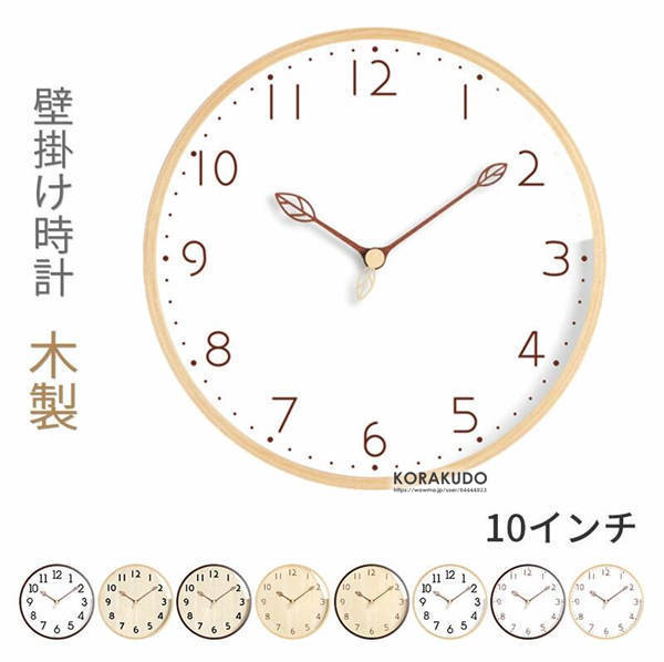 壁掛け時計 壁掛時計 掛け時計 北欧 壁時計 モダン 個性 クリエイティブファッション リビングルーム ホームシンプル時計 ミュート壁 祝い 結婚祝い 引越し祝い アンティーク オシャレ 新築祝いの通販は