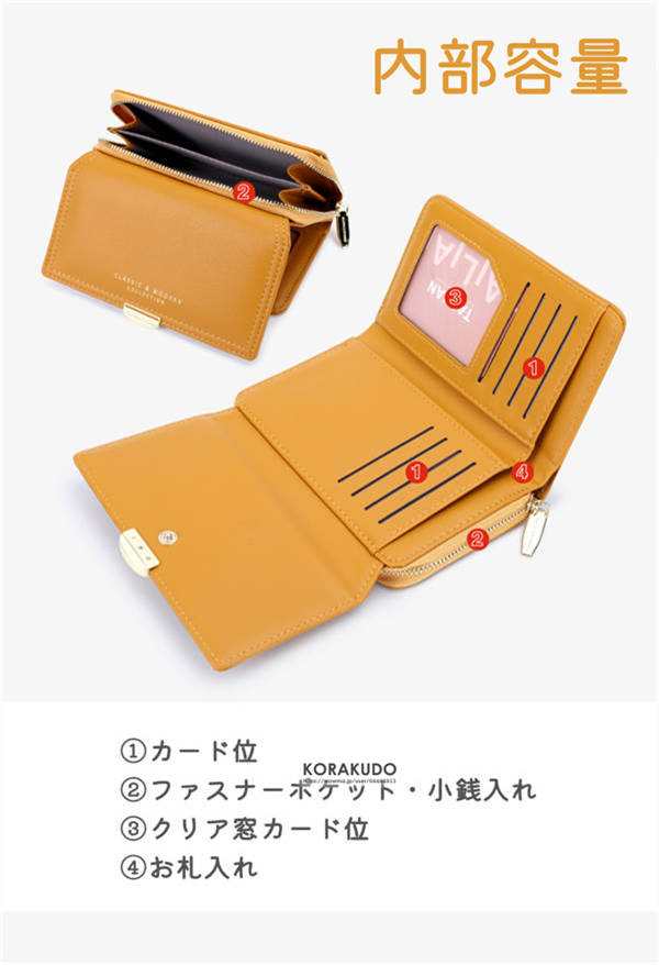 二つ折り財布 レディース 財布 二つ折り 薄型 レザー カード ミニ財布 小さい財布 コンパクト おしゃれ 折りたたみ かわいい ロゴ 高級感の通販はau Pay マーケット 馨楽堂korakudo