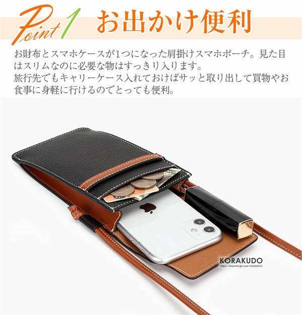 スマホポーチ 本革 ショルダー 縦型 レーディス 全機種対応 財布