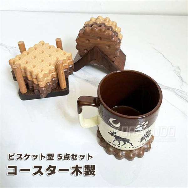 コースター 木製 防水 滑り止め 断熱マット 茶パッド コップ敷き 5枚セット お茶 カフェ 来客用 ケヤキ 天然木コースター プレゼント コ  送料無料正規取扱店