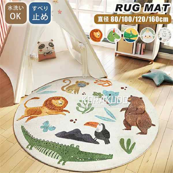 Amazon.co.jp: キッズプレイマット 80cm ベビーマット おしゃれ