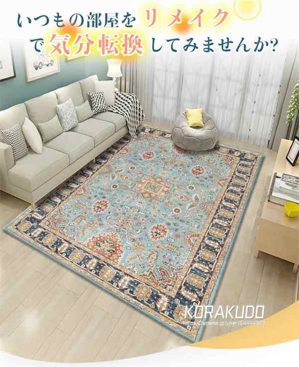 80×120 総柄 カーペット ペルシャ インテリア ヴィンテージ ラグ 絨毯