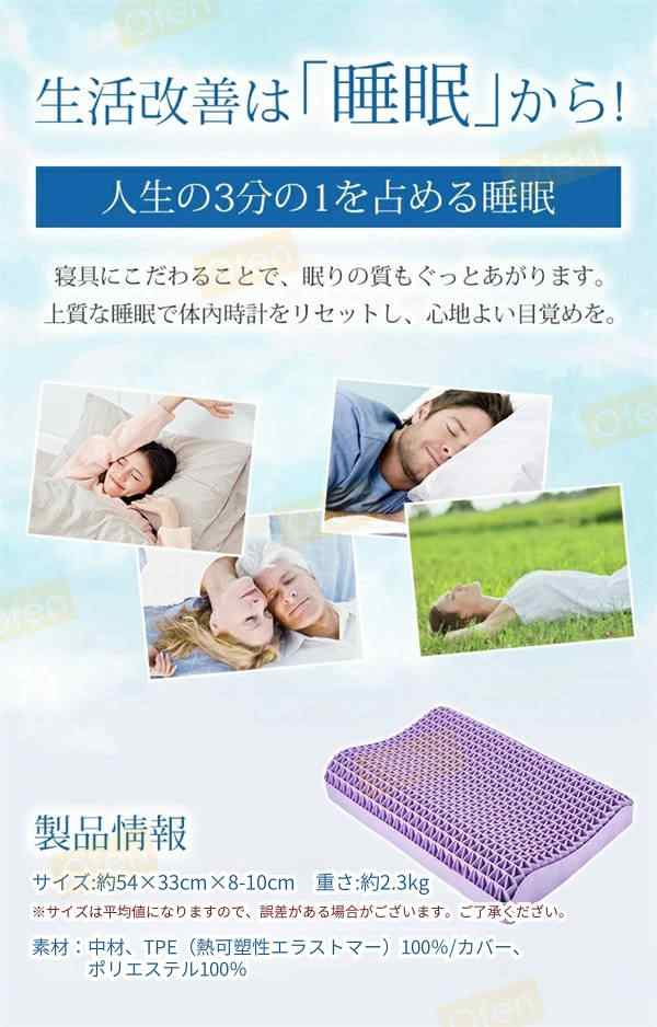 枕 ゲル枕 ジェル枕 快眠 安眠枕 まくら 肩こり 無重力まくら 高反発 柔らか 人間工学 通気性 高さ調整可能 洗える 枕カバー付き 母の日 ｜au  PAY マーケット