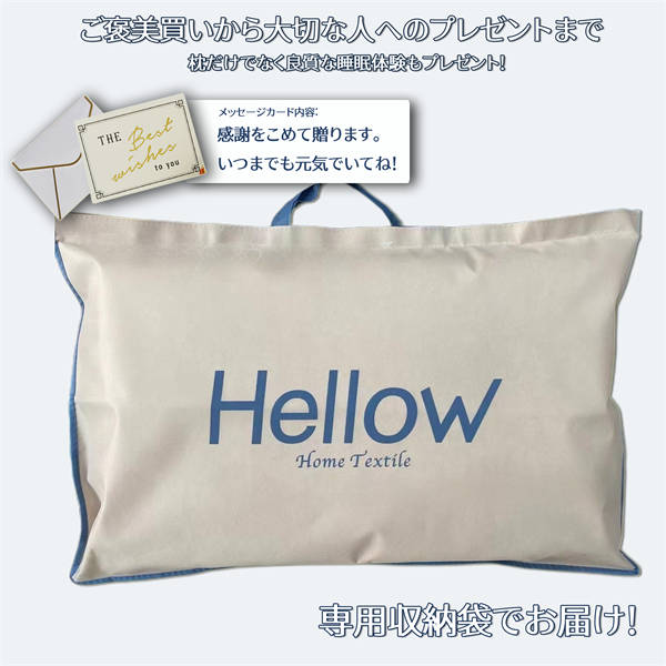 枕 マクラ まくら 肩こり ストレートネック 頭痛 快眠 安眠 枕 父の日 母の日 敬老の日 寝返り 高め 低め 仰向け 横向き 軽い 軽量 防臭 低反発枕 枕 いびき防止 ストレートネック 洗える クリスマス プレゼント 誕生日 新生活 ギフト_16