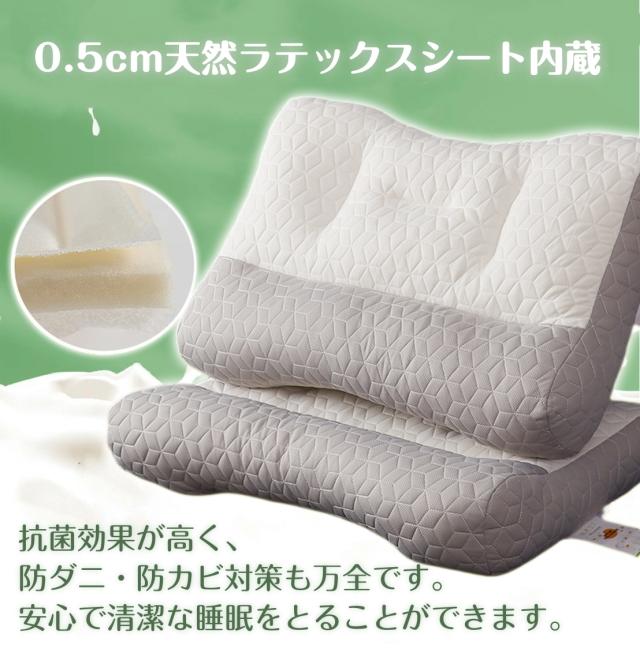 枕枕 マクラ 安眠枕 高反発まくら 抗菌防ダニ枕 いびき肩こり対策