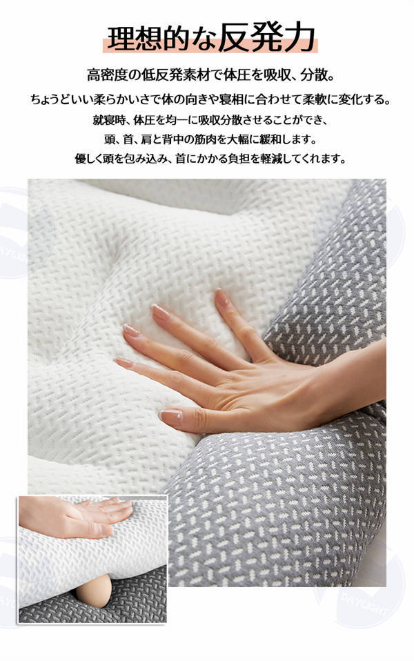 枕 マクラ まくら 肩こり ストレートネック 頭痛 快眠 安眠 枕 父の日 母の日 敬老の日 寝返り 高め 低め 仰向け 横向き 軽い 軽量 防臭 低反発枕 枕 いびき防止 ストレートネック 洗える クリスマス プレゼント 誕生日 新生活 ギフト_13