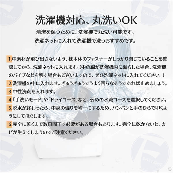 枕 マクラ まくら 肩こり ストレートネック 頭痛 快眠 安眠 枕 父の日 母の日 敬老の日 寝返り 高め 低め 仰向け 横向き 軽い 軽量 防臭 低反発枕 枕 いびき防止 ストレートネック 洗える クリスマス プレゼント 誕生日 新生活 ギフト_15