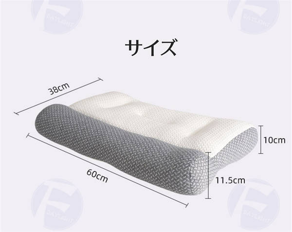 枕 マクラ まくら 肩こり ストレートネック 頭痛 快眠 安眠 枕 父の日 母の日 敬老の日 寝返り 高め 低め 仰向け 横向き 軽い 軽量 防臭 低反発枕 枕 いびき防止 ストレートネック 洗える クリスマス プレゼント 誕生日 新生活 ギフト_17