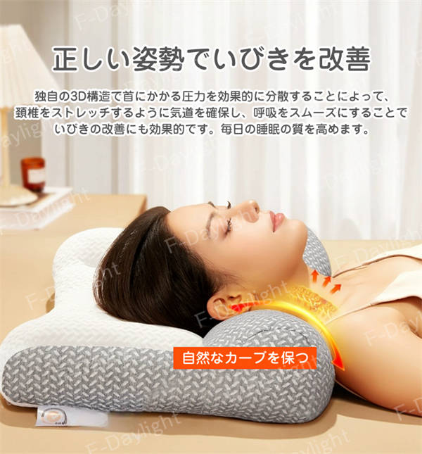 枕 マクラ まくら 肩こり ストレートネック 頭痛 快眠 安眠 枕 父の日 母の日 敬老の日 寝返り 高め 低め 仰向け 横向き 軽い 軽量 防臭 低反発枕 枕 いびき防止 ストレートネック 洗える クリスマス プレゼント 誕生日 新生活 ギフト_8