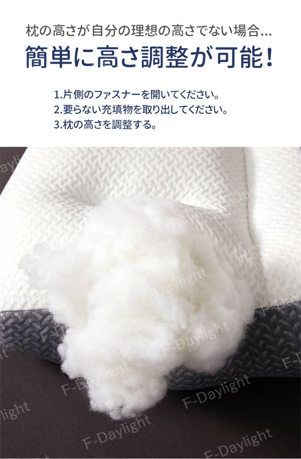 枕 マクラ まくら 肩こり ストレートネック 頭痛 快眠 安眠 枕 父の日 母の日 敬老の日 寝返り 高め 低め 仰向け 横向き 軽い 軽量 防臭 低反発枕 枕 いびき防止 ストレートネック 洗える クリスマス プレゼント 誕生日 新生活 ギフト_14