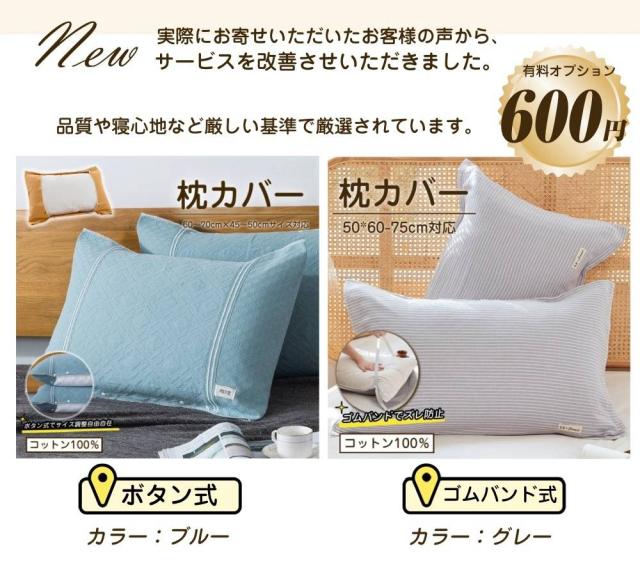 枕 マクラ まくら 肩こり ストレートネック 頭痛 快眠 安眠 枕 父の日 母の日 敬老の日 寝返り 高め 低め 仰向け 横向き 軽い 軽量 防臭 低反発枕 枕 いびき防止 ストレートネック 洗える クリスマス プレゼント 誕生日 新生活 ギフト_18