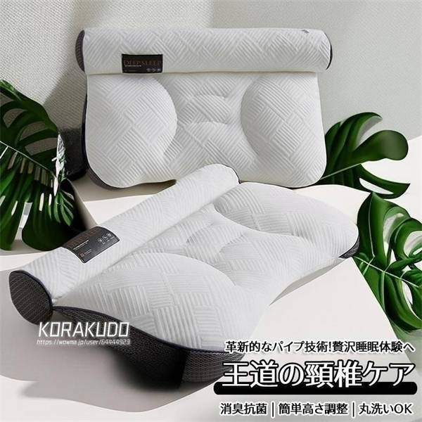 ジェラピケ スリープ ラビットエコファー 足入れ敷パッド ダブル グレー