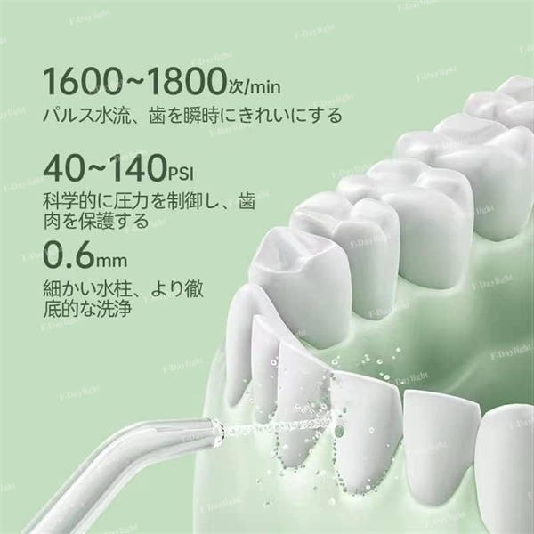 口腔洗浄器 ジェットウォッシャー 歯ブラシ ウォーターフロス