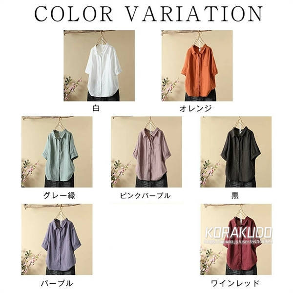 ブラウス シャツ 半袖 2重ガーゼ レディース 半袖 夏 ガーゼシャツ レディース コットン トップス ナチュラル ストライプ ゆったり 折り襟 着回し 楽天市場】一部即納 ガーゼ シャツ 2重ガーゼ シャツブラウス