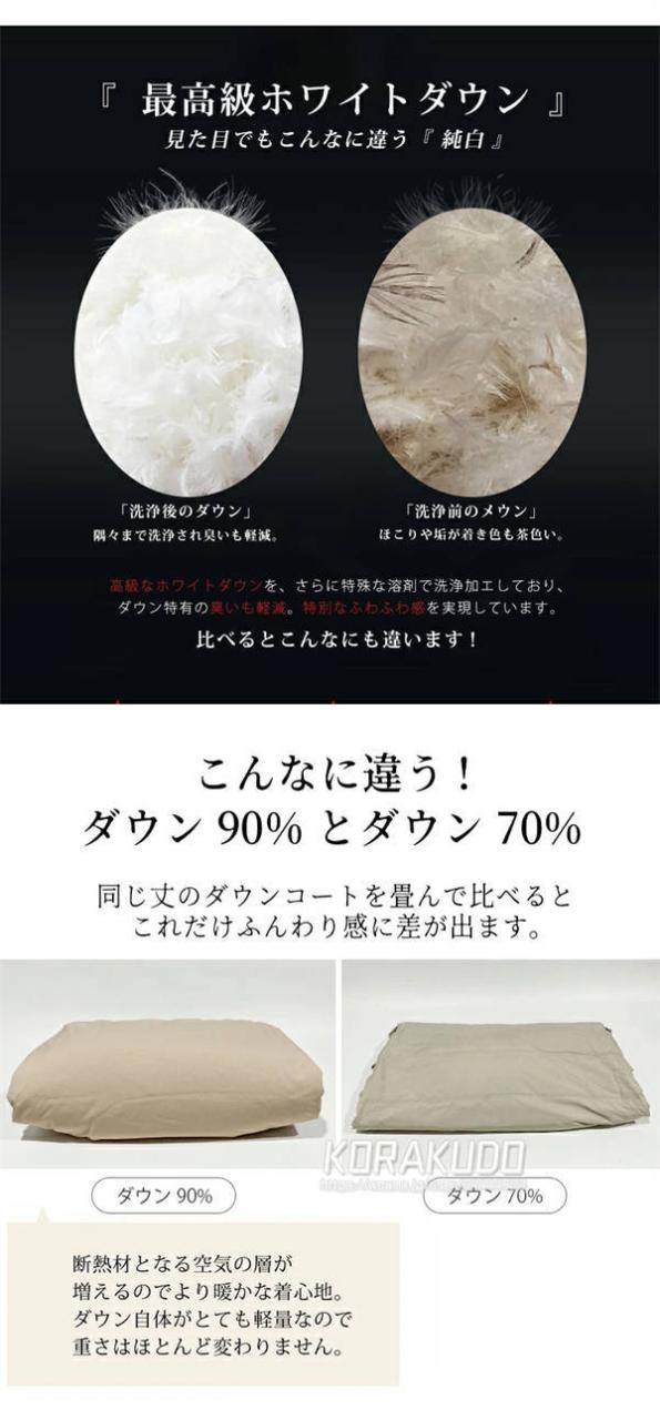 ダウンコート ダウン90% レディース ロング フード付き ベンチコート ダウンジャケット ダウン コート ロングコート ロング丈コート ベンチコート レディースダウンコート 冬 アウター ギフト プレゼント 実用的_4