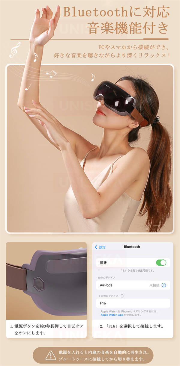 アイケア アイマスク アイウォーマー アイピロー 安眠 快眠 母の日 アイビート アイマッサージャー 3D 振動 目元エステ 目元ケア 目 マッサージ機 目元マッサージ 家電 アイマスク 電動 解消 グッズ 効果 安眠 母の日 プレゼント ギフト 実用的