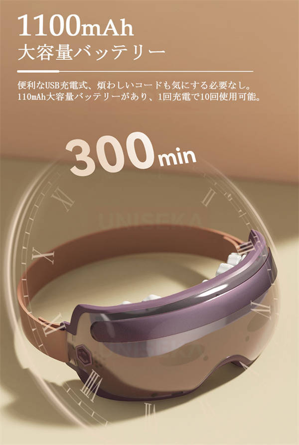 アイケア アイマスク アイウォーマー アイピロー 安眠 快眠 母の日 アイビート アイマッサージャー 3D 振動 目元エステ 目元ケア 目 マッサージ機 目元マッサージ 家電 アイマスク 電動 解消 グッズ 効果 安眠 母の日 プレゼント ギフト 実用的