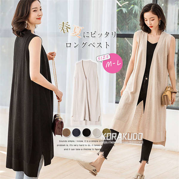 ジレ レディース ベスト レディース 春 夏 ノースリーブ ロングジレ カーディガン サマーベスト ロングジレ ロングベスト 春夏 ロング丈 春秋 トレンチベストアウターウエア 羽織 大きいサイズ カーデ テーラード 無地 カジュアル 着痩せ 30代 40代 50代の通販は 5,980円