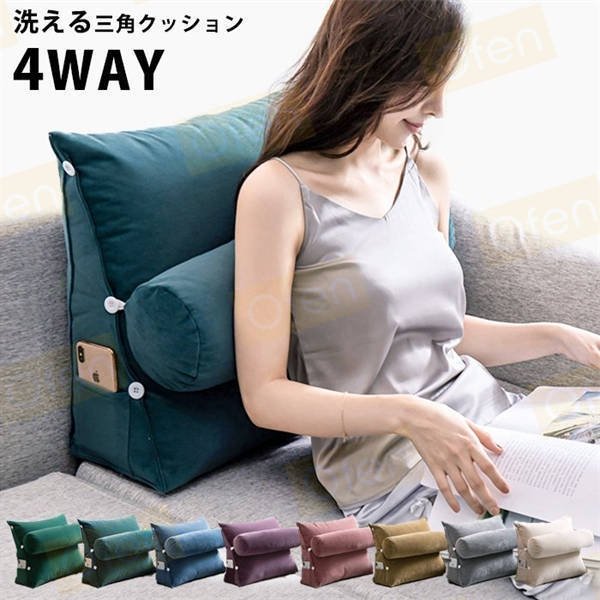 クッション 背もたれ テレビ枕 三角クッション ゴロ寝 クッション カバー 洗える サポートクッション 背当て 枕 背もたれ ごろ寝クッション ふかふか サポート 三角 まくら ベッド リビング 北欧 おしゃれ かわいい プレゼントの通販は 5,442円