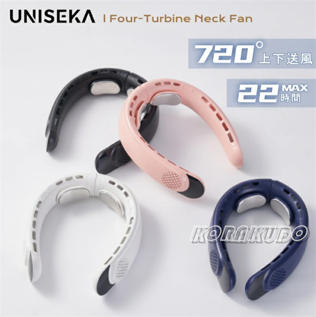 首掛け扇風機 ネッククーラー 冷風機 二つ冷却プレート付 大風量 上下送風 ネックファン 保護ケース 羽なし 小型 軽量 4000mAh大容量 首かけ 羽なし 静音