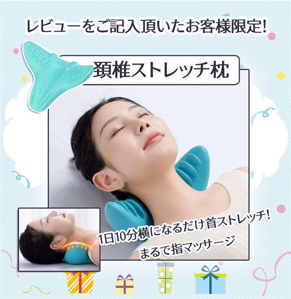 枕 ゲル枕 ジェル枕 快眠 安眠枕 まくら 肩こり 無重力まくら 高反発 柔らか 人間工学 通気性 高さ調整可能 洗える 枕カバー付き 母の日  ギフトの通販はau PAY マーケット - 馨楽堂KORAKUDO | au PAY マーケット－通販サイト