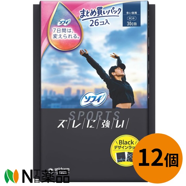 unicharm(ユニ・チャーム)　ソフィ スポーツSPORTS300　多い夜用 羽つき 30cm（26コ入り）×12個　＜生理用品　紙ナプキン　ズレに強い　部活　スポーツ　外出時に＞【医薬部外品】 6,793円