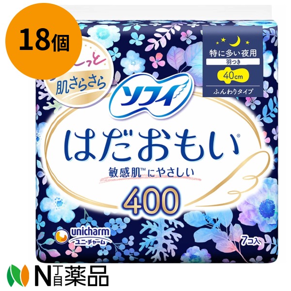 unicharm(ユニ・チャーム)　ソフィ はだおもい400　特に多い夜用 羽つき　40cm（7コ入り）×18個　＜生理用品　紙ナプキン　敏感肌にやさしい＞