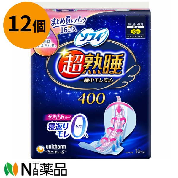 unicharm(ユニ・チャーム)　ソフィ 超熟睡ガード400　特に多い夜用 羽つき 40cm(16コ入)×12個　＜生理用品　紙ナプキン　ふんわり安心タイプ　横もれガード　寝返り安心＞【医薬部外品】 7,813円