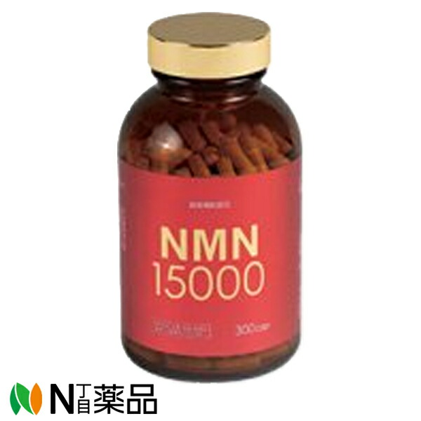 デトファイブ　NMN+松葉エキス45g×2袋 デトファイブ NMN+松葉エキス45g×2袋 デトファイブ NMN+松葉