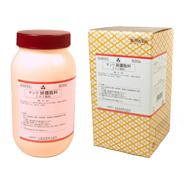 【第2類医薬品】サンワ  排膿散料 細粒 500G （はいのうさん）