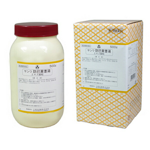【第2類医薬品】サンワ  防已黄耆湯 細粒 500G （ぼういおうぎとう）