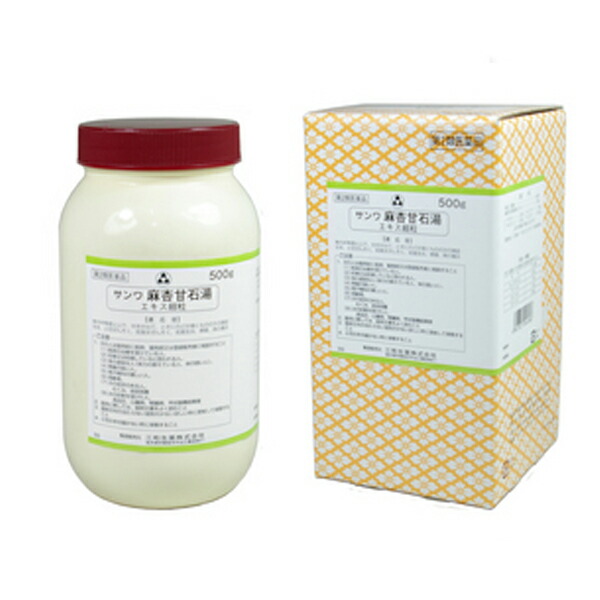 【第2類医薬品】サンワ  麻杏甘石湯 細粒 500G （まきょうかんせきとう）