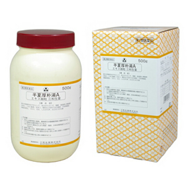 【第2類医薬品】サンワ 半夏厚朴湯Ａ 細粒 500G （はんげこうぼくとう）
