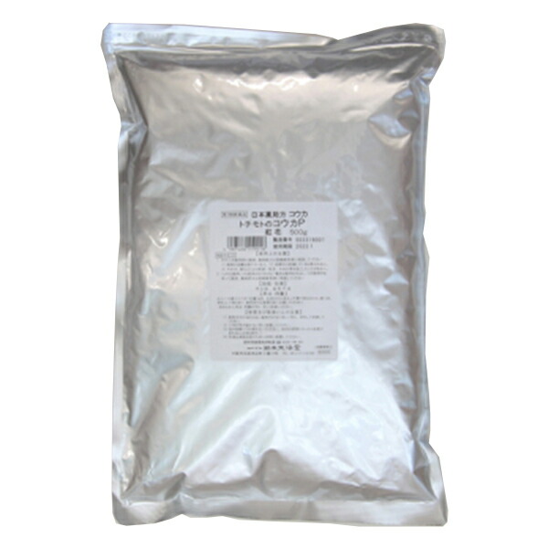【第3類医薬品】栃本天海堂 紅花Ｐ（生） 500G（ベニバナ） 原産国：中国 （こうか）