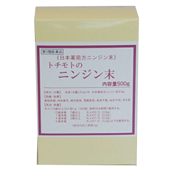 【第3類医薬品】栃本天海堂 ニンジン末Ｐ 500G 原産国：中国