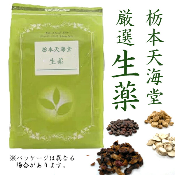 栃本天海堂 連銭草（刻） 500G（カキドウシ） 原産国：中国 （れんせんそう）