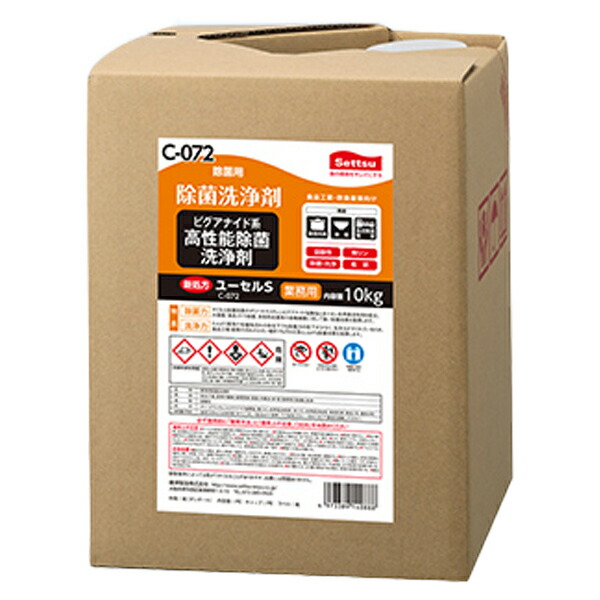 摂津製油（セッツ） ユーセルＳ 10kg 【除菌・除菌漂白剤】