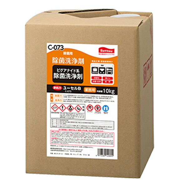 摂津製油（セッツ） ユーセルＢ 10kg 【除菌・除菌漂白剤】