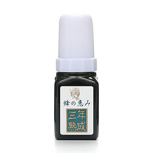 サンフローラ 蜂の恵み 三年熟成プロポリス 35ml(約半月-1ヶ月分)×3本セット[原液タイプ]＜JHFAマーク取得＞