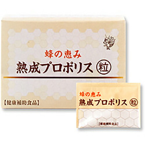 サンフローラ 蜂の恵み 熟成プロポリス〈粒〉150粒(1包［1粒140mg×5粒］30包)入（約1ヶ月分)×3箱セット